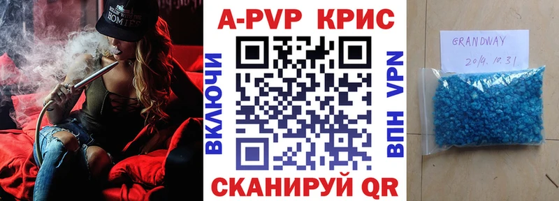 A-PVP СК  Щёлкино 