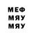 MDMA кристаллы Eric Krisis