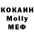 МЕТАДОН кристалл HSK_incognito