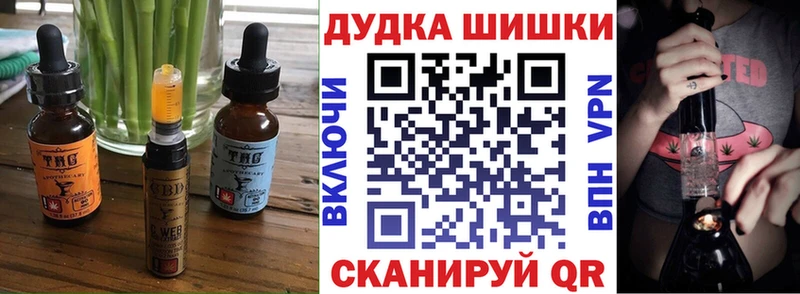 Canna-Cookies марихуана  ОМГ ОМГ   Щёлкино  где можно купить  