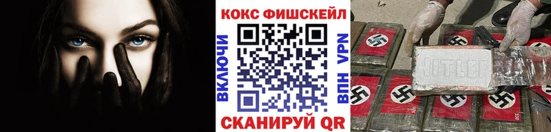 КОКАИН 98% Щёлкино