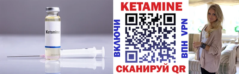 ссылка на мегу ONION Щёлкино КЕТАМИН VHQ