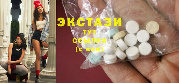 таблы Абаза