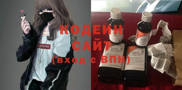 стаф Абдулино