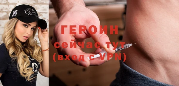 таблы Абаза