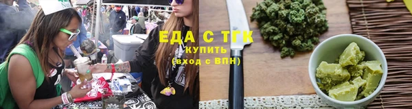 таблы Абаза