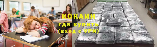 мескалин Абинск