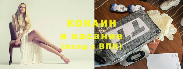 стаф Абдулино