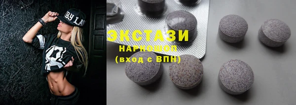 таблы Абаза