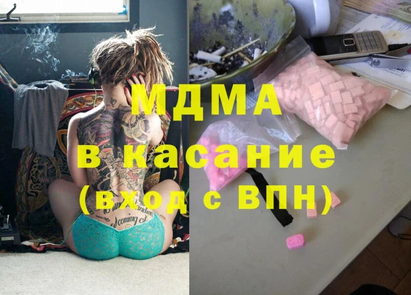 мескалин Абинск
