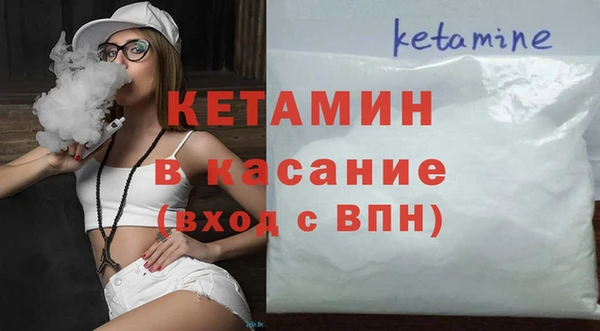 мескалин Абинск