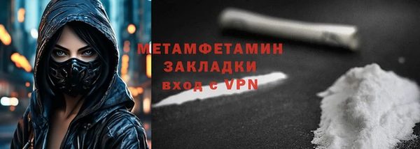 стаф Абдулино