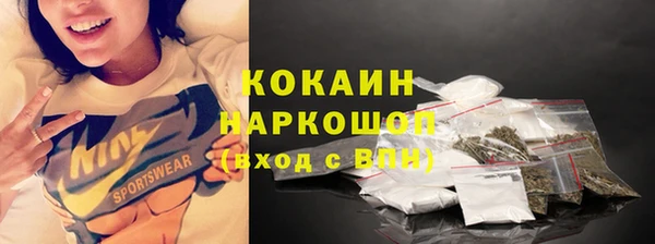 стаф Абдулино