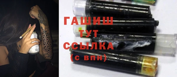 мескалин Абинск