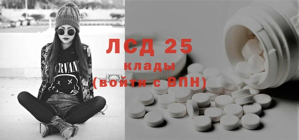 мескалин Абинск