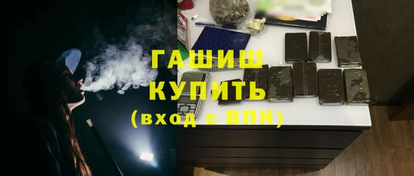 мескалин Абинск