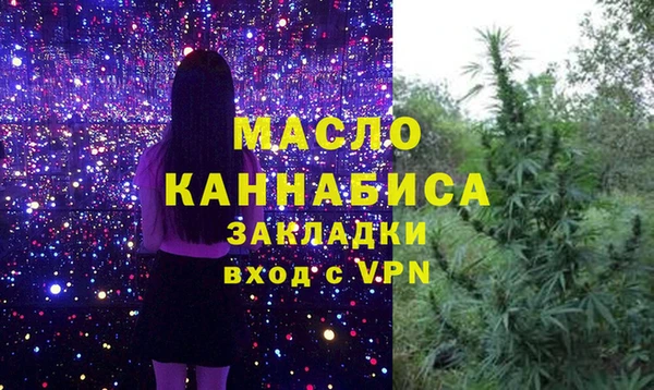 мескалин Абинск