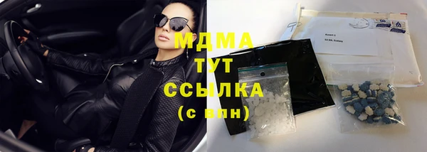 таблы Абаза