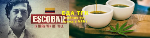 стаф Абдулино