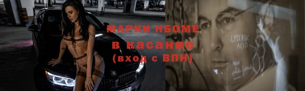 стаф Абдулино