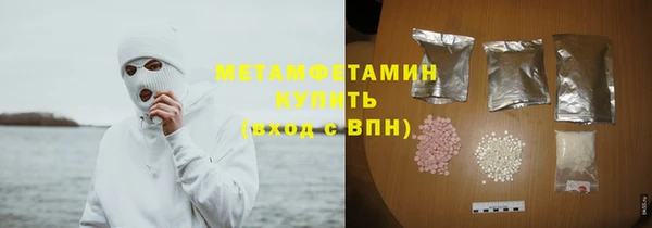 мескалин Абинск