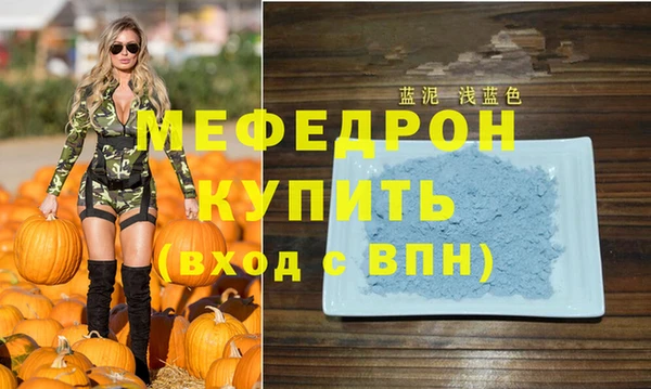 стаф Абдулино