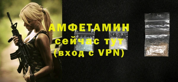 стаф Абдулино