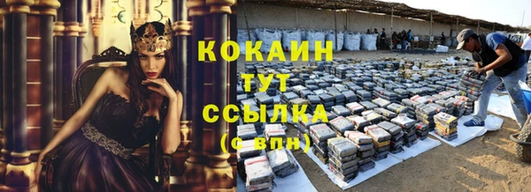 метадон Бежецк