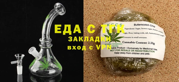 таблы Абаза