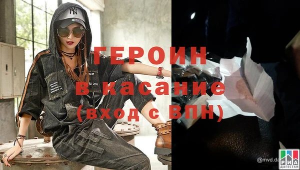 тгк Новозыбков