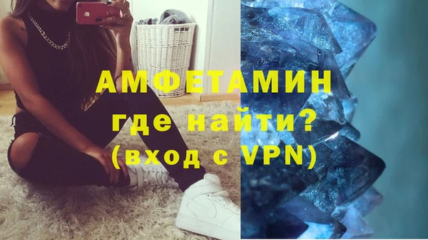 таблы Абаза
