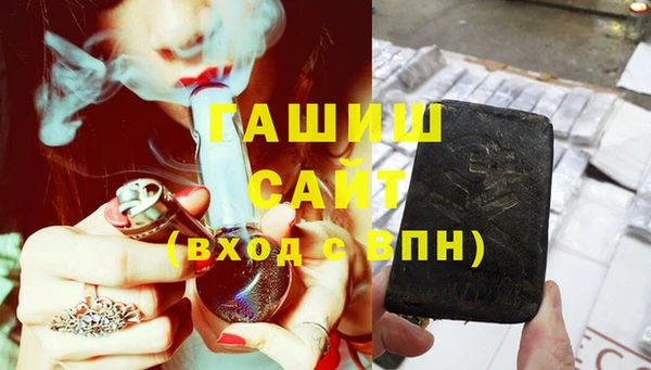 таблы Абаза