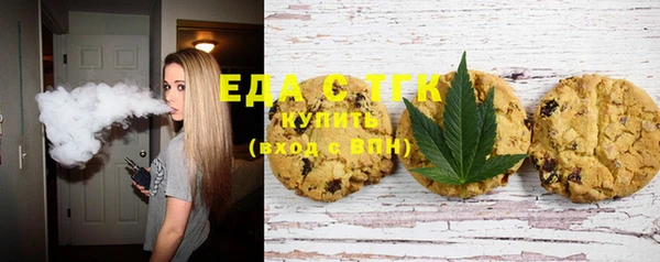 таблы Абаза