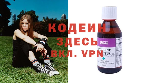 эйфоретик Белая Калитва