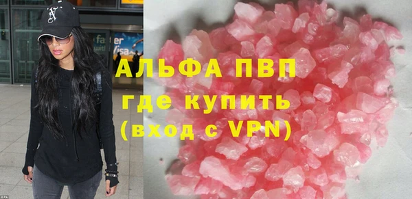 альфа пвп VHQ Новодвинск