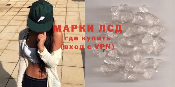 мескалин Абинск