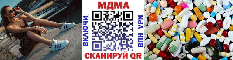 MDMA кристаллы  Щёлкино 