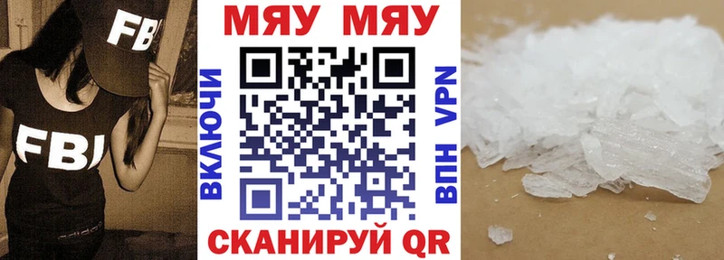 blacksprut зеркало  Щёлкино  МЕФ mephedrone 