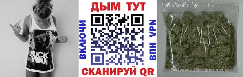 что такое наркотик  Щёлкино  Конопля план 
